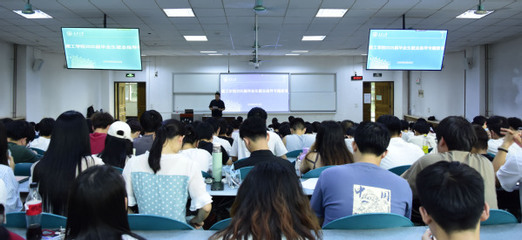 為未來鋪路 建工學院啟動2025屆畢業生就業指導與職業規劃專題教育