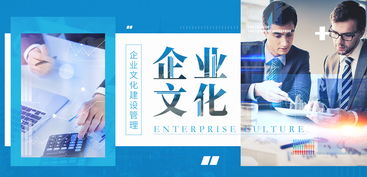 三位一體鑄企魂 形象設(shè)計(jì)、文化建設(shè)與形象策劃的融合之道