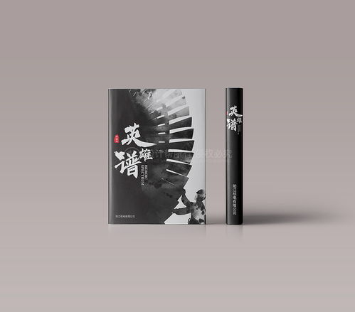 視覺名片 企業(yè)形象宣傳封面與策劃的核心價(jià)值